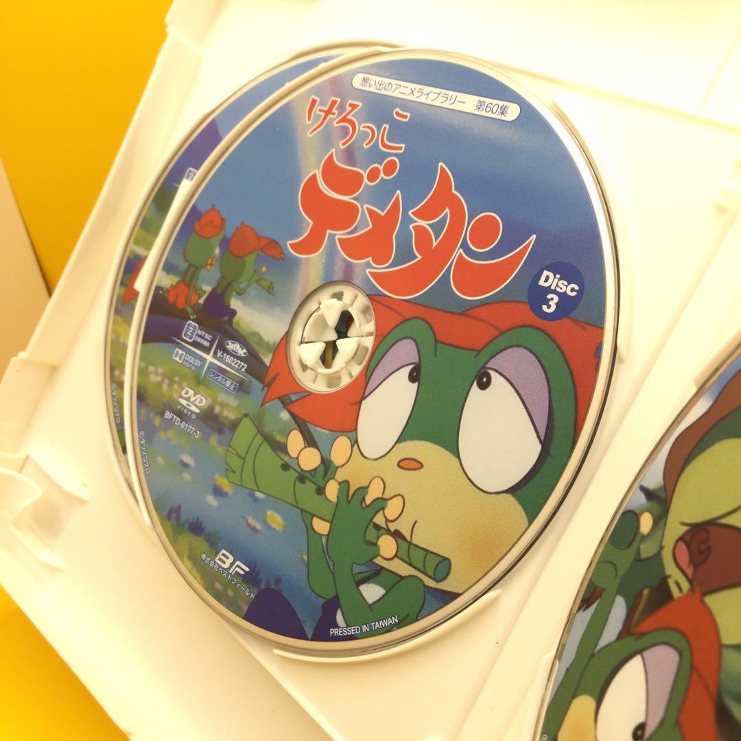 ♦︎ けろっこデメタン DVD-BOX HDリマスター版 5枚組
