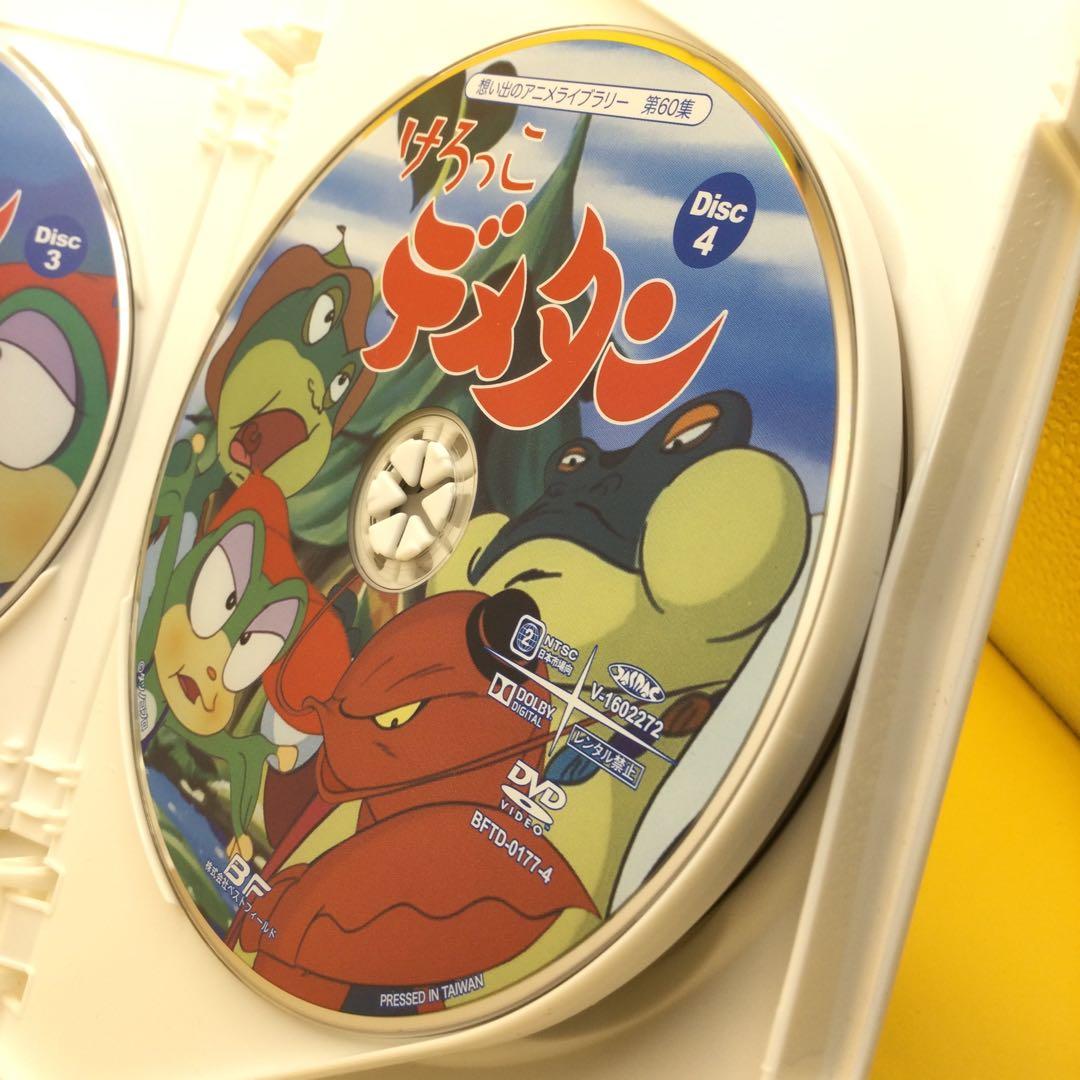 ♦︎ けろっこデメタン DVD-BOX HDリマスター版 5枚組