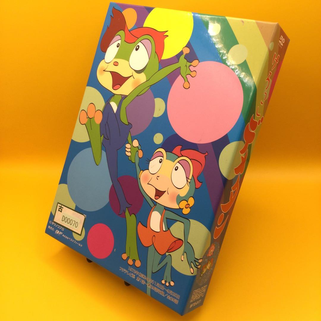 ♦︎ けろっこデメタン DVD-BOX HDリマスター版 5枚組