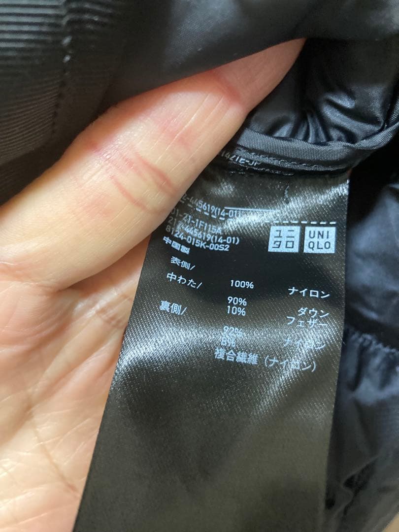 21時まで限定価格！新品同様ユニクロ×セオリーコラボ　ウルトラライトダウン