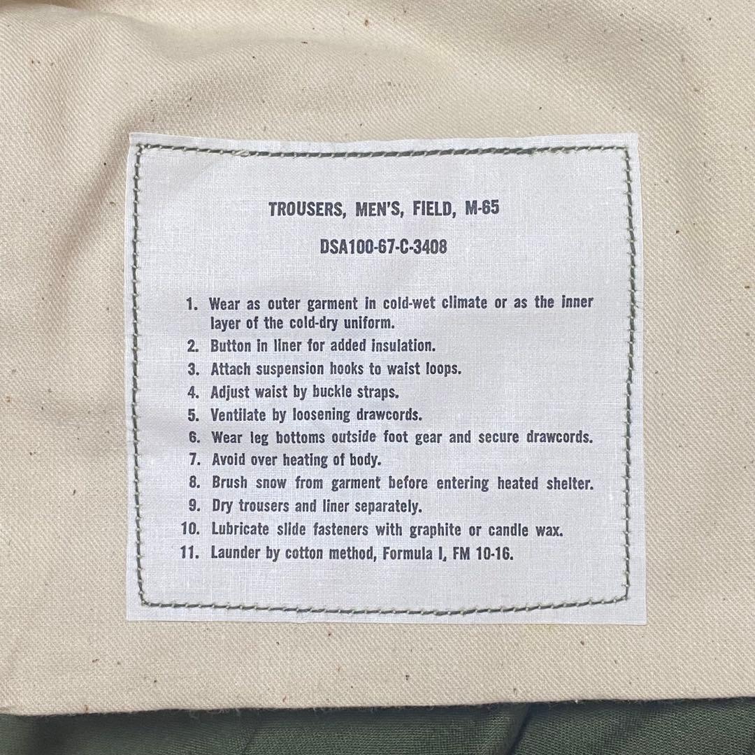 【デッドストック】60’s U.S.ARMY M-65フィールドパンツ m-51