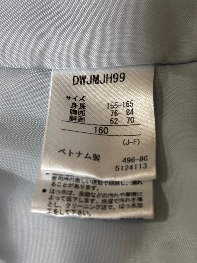 デサント　160cm スキーウェア　スキーウエア　子供　DESCENT キッズ