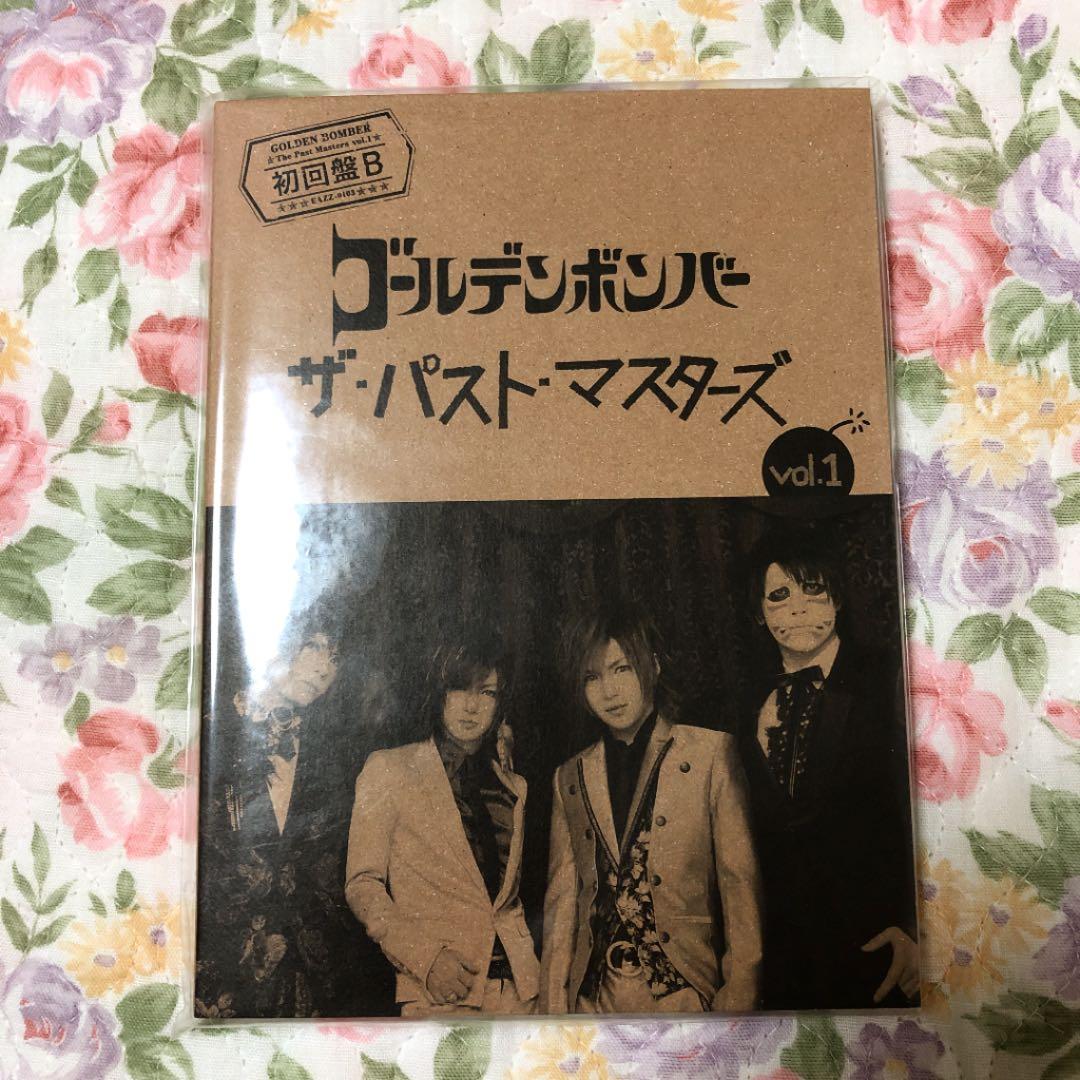 タイムセール♪新品未開封　初回盤B ザ・パスト・マスターズ vol.1