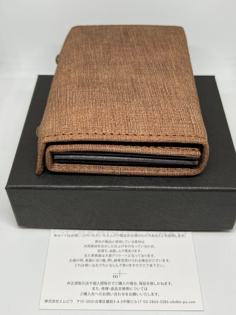 [新品未使用]エムピウm+ ミッレフォッリエⅡ P25 クアドレッティ　チョコ