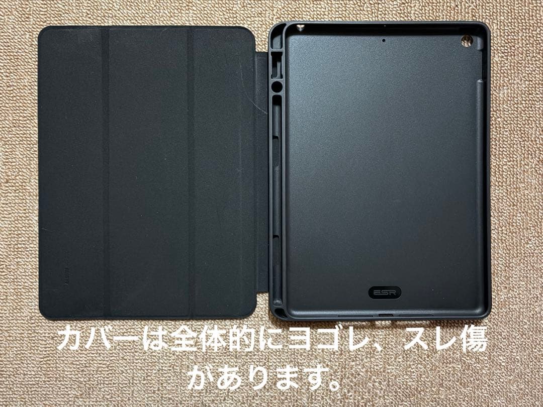iPad第7世代　Apple Pencil第1世代　セット