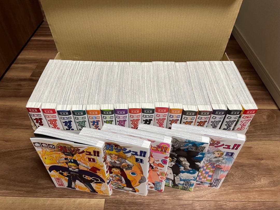 金色のガッシュ!! 完全版 セット　20th
