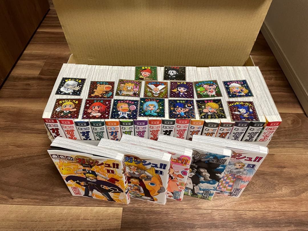 金色のガッシュ!! 完全版 セット　20th