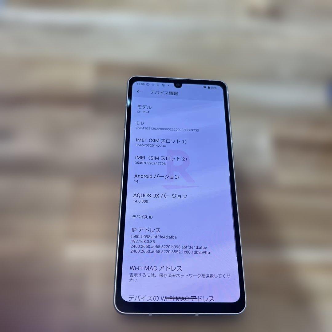 K1358 楽天SIMフリーAQUOS sense7 SH-M2