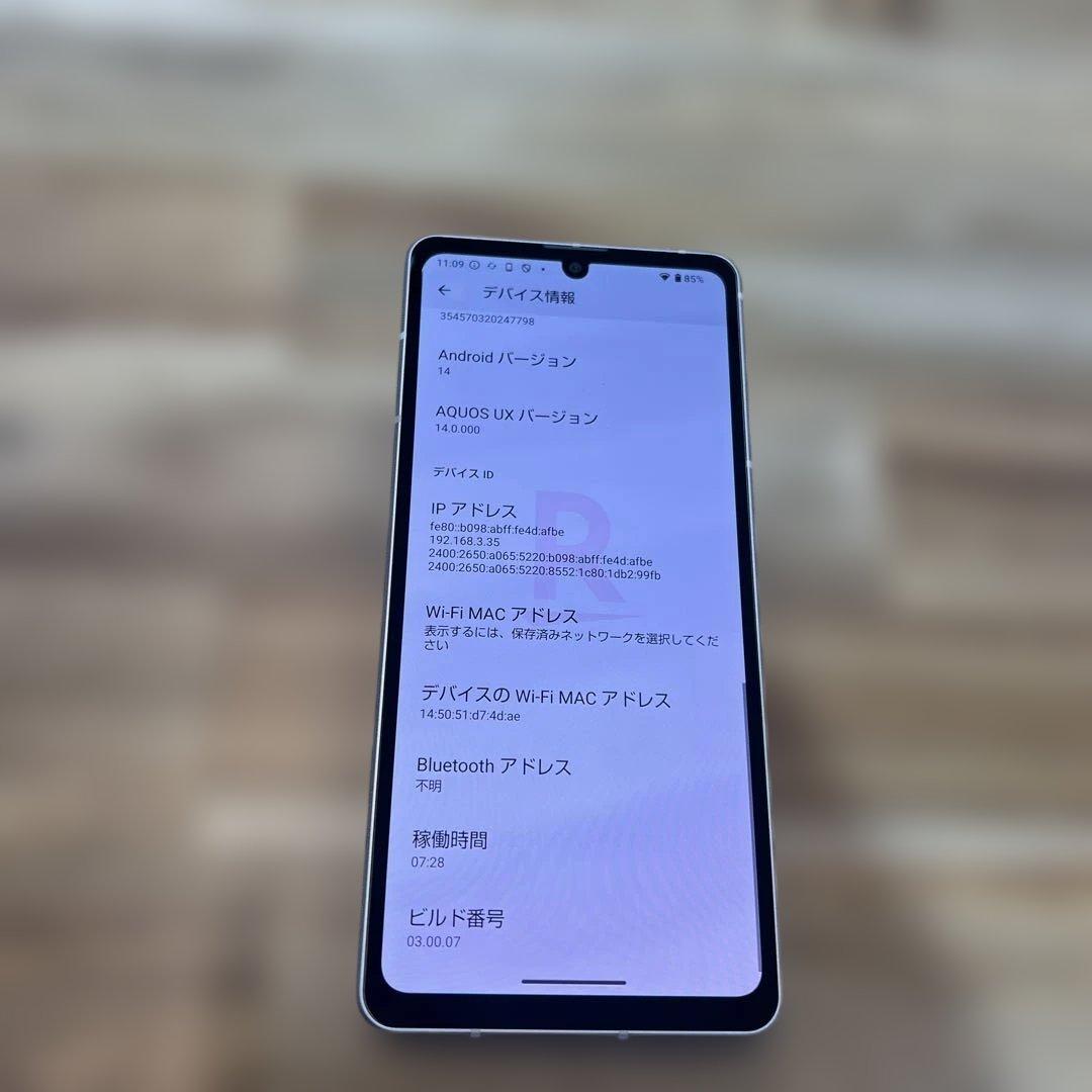 K1358 楽天SIMフリーAQUOS sense7 SH-M2