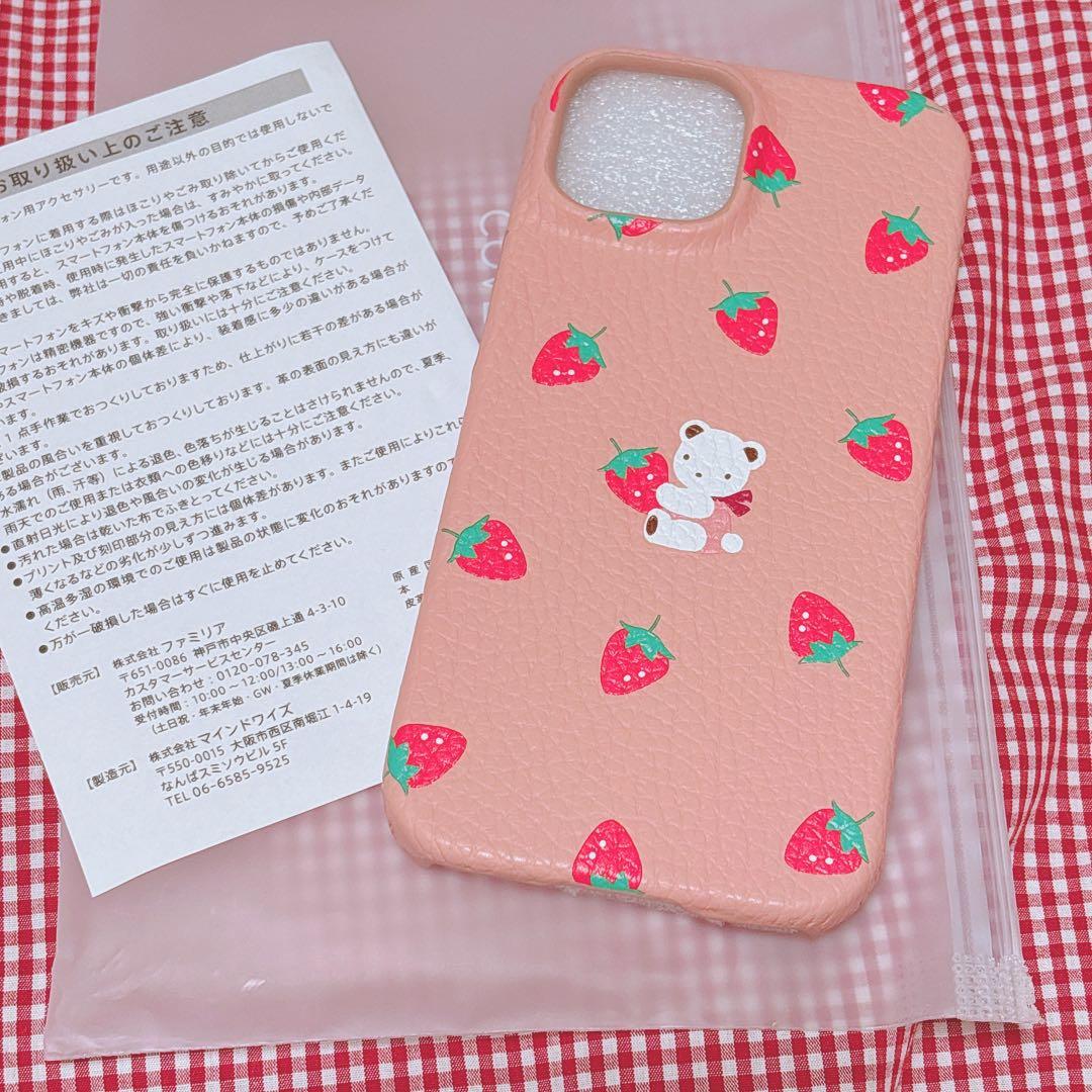 【新品】♡ファミリア限定♡カスタマイズスマホケース　iPhone 15ピンク♡