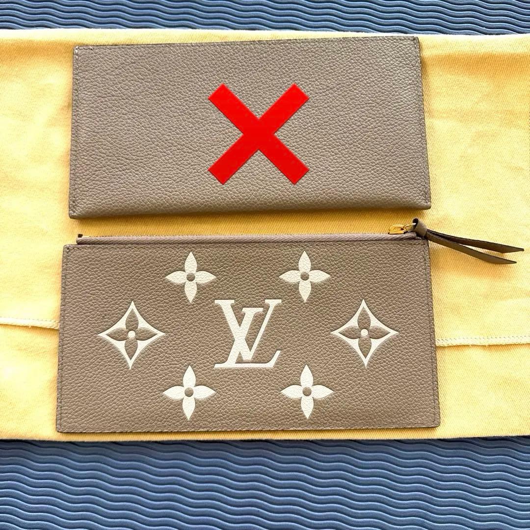 ルイヴィトン モノグラム アンプラント ポシェットフェリシー　※ポーチ1つ