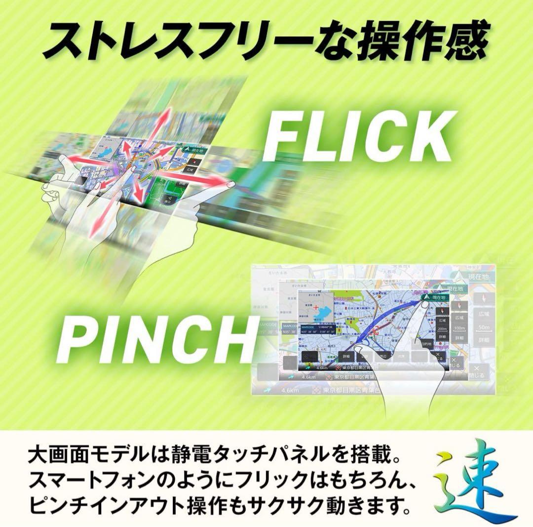 KENWOOD 彩速ナビ 8インチ MDV-S809L カーナビ 美品