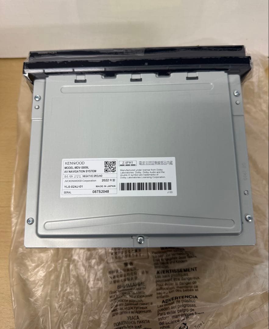 KENWOOD 彩速ナビ 8インチ MDV-S809L カーナビ 美品