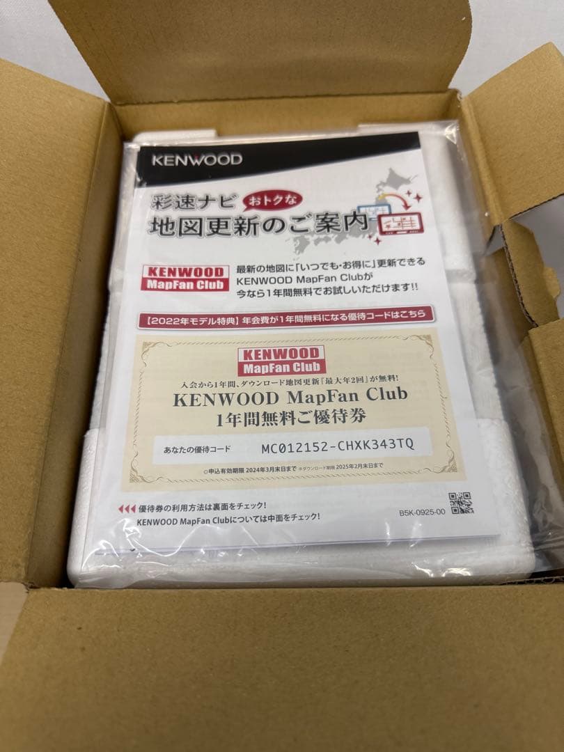 KENWOOD 彩速ナビ 8インチ MDV-S809L カーナビ 美品