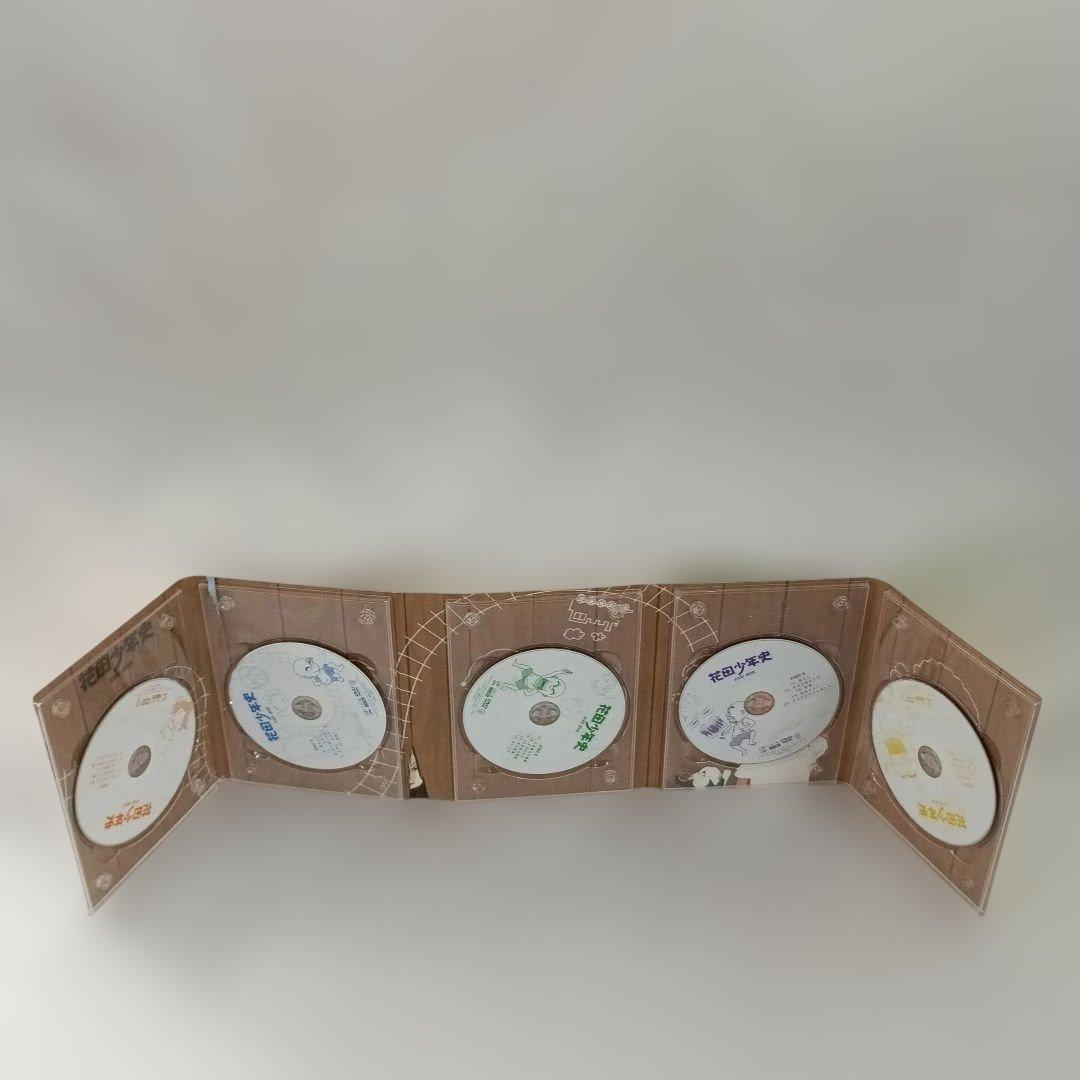 花田少年史 DVD-BOX [初回版]