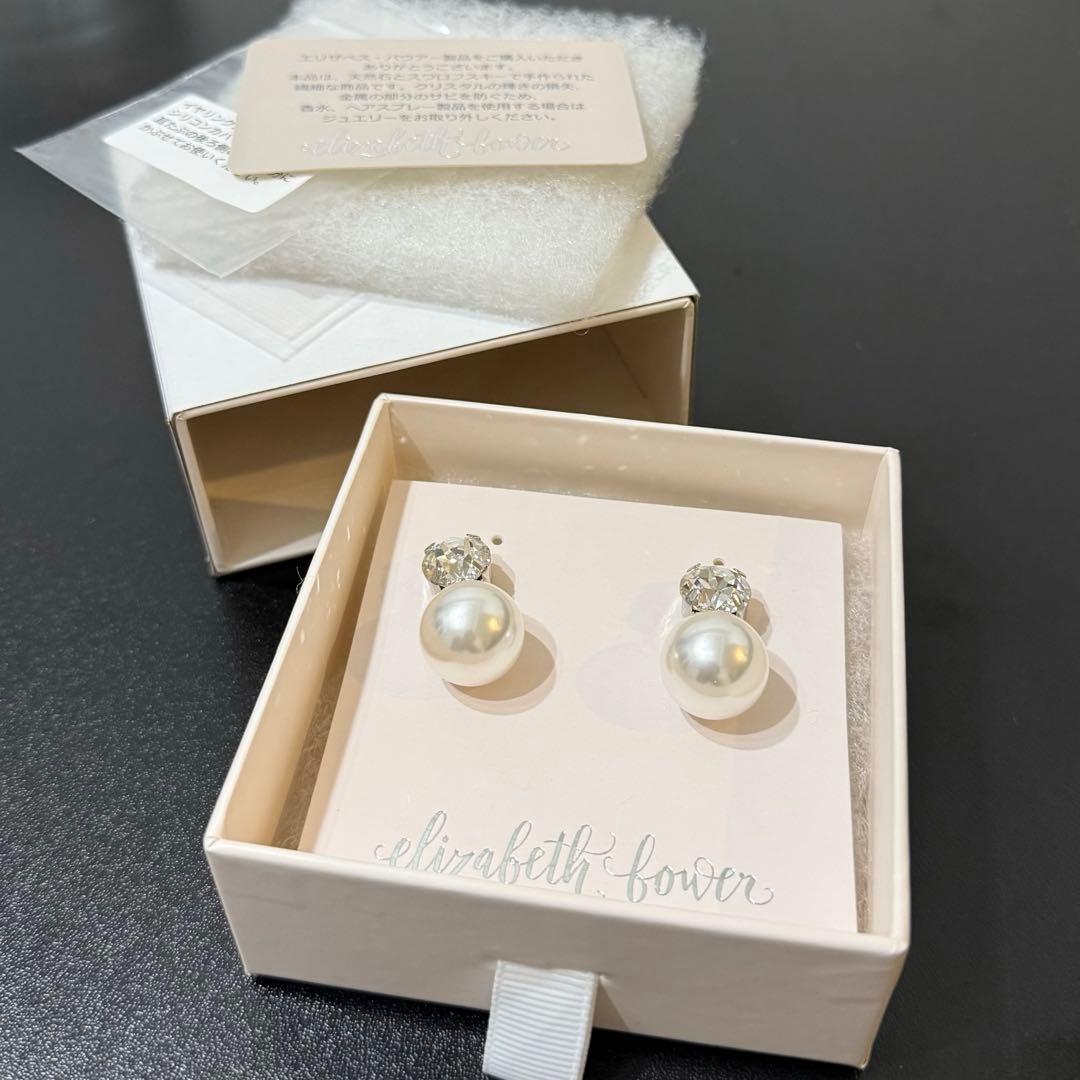 【美品】〈Elizabeth Bower〉Duet Studイヤリング