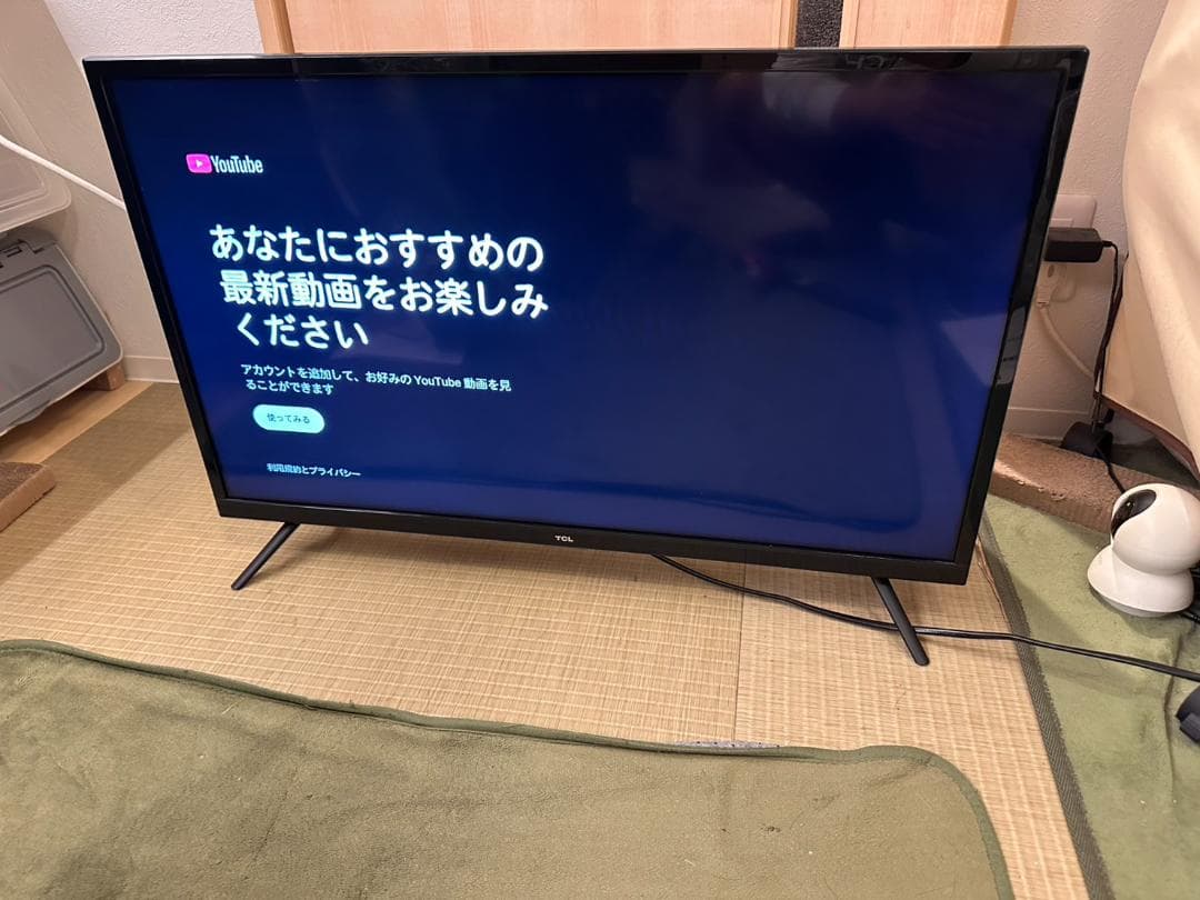 美品！TCL 32S515 スマートテレビ　32型　21年製　Android