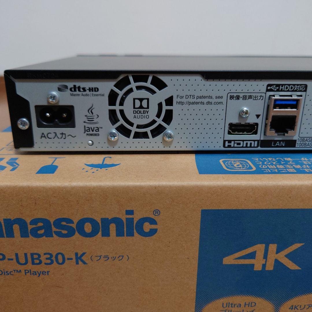 Panasonic DMP-UB30-K 4K Blu-rayプレーヤー