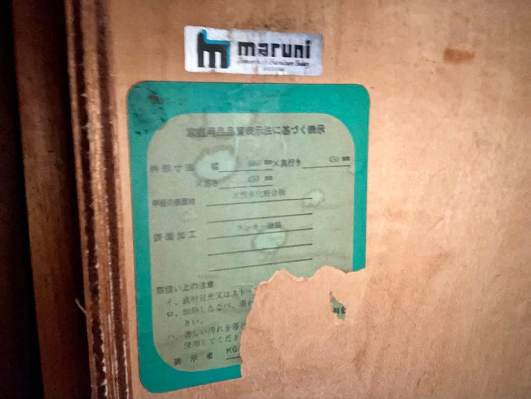 管183☆マルニ☆maruni☆地中海シリーズ☆サイドテーブル