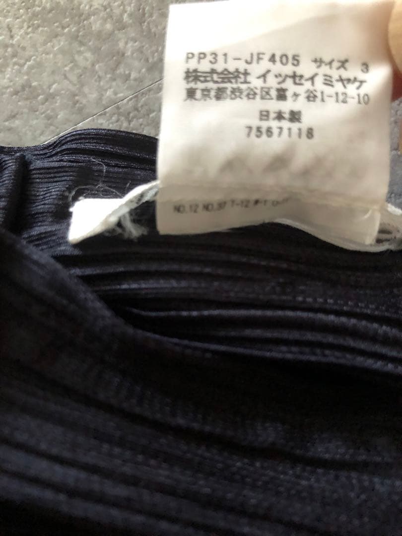 yu　プリーツプリーズ　イッセイミヤケ パンツ