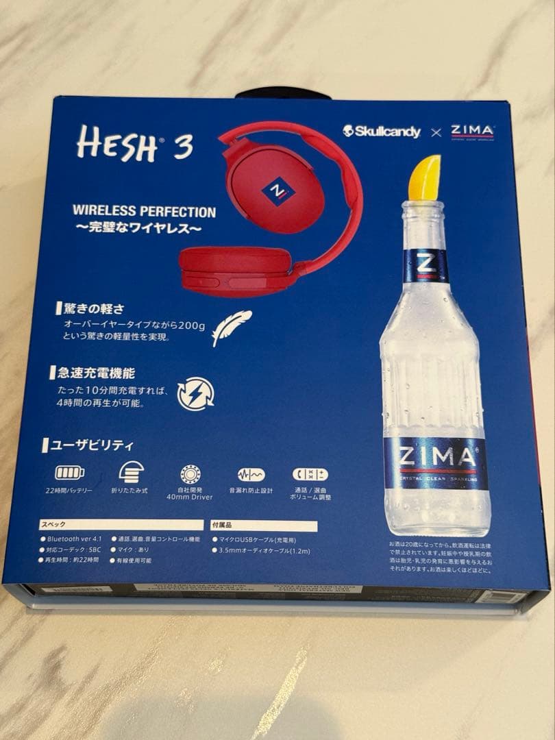 【新品未使用】Skullcandy ZIMA Hesh 3 ワイヤレスヘッドホン