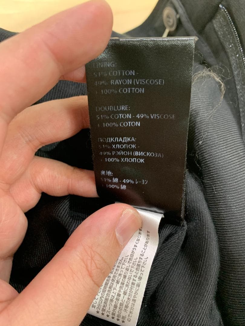 HAIDER ACKERMANN テーパードパンツ