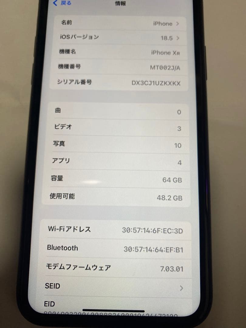 iPhone Xr 64GB black sim フリー