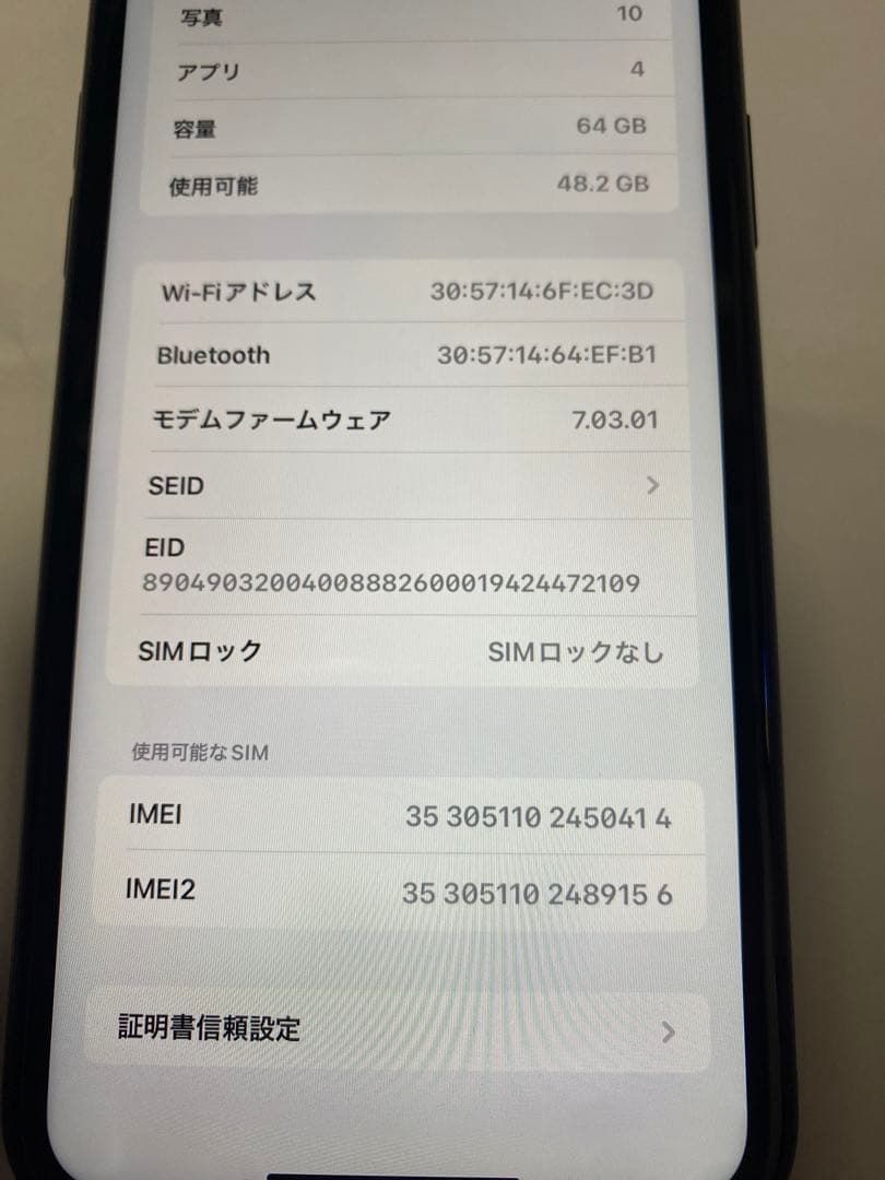 iPhone Xr 64GB black sim フリー