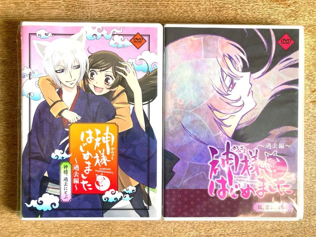 神様はじめました ～過去編～ 狐、恋に落ちる、過去に飛ぶ　DVD 2本セット