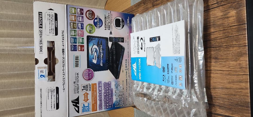 ポータブルBDプレーヤー 10.5インチ