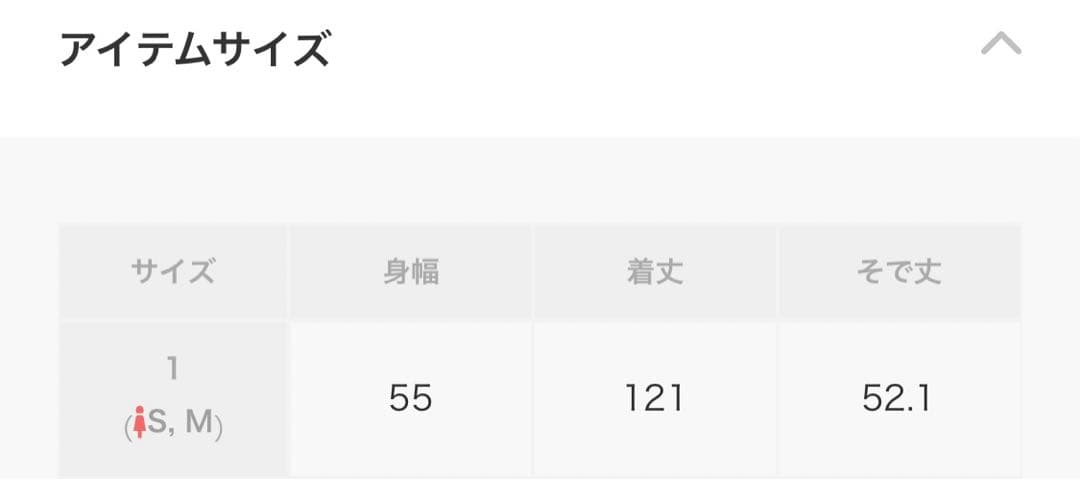 ユナイテッドトウキョウ　スタンドカラーロングコート