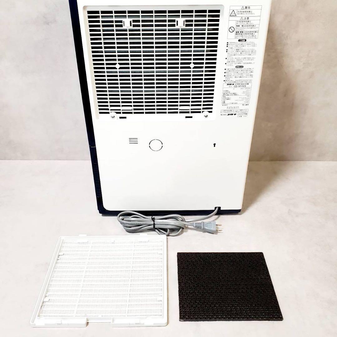 美品 コロナ CORONA CD-H1023 衣類乾燥除湿機 コンプレッサー式