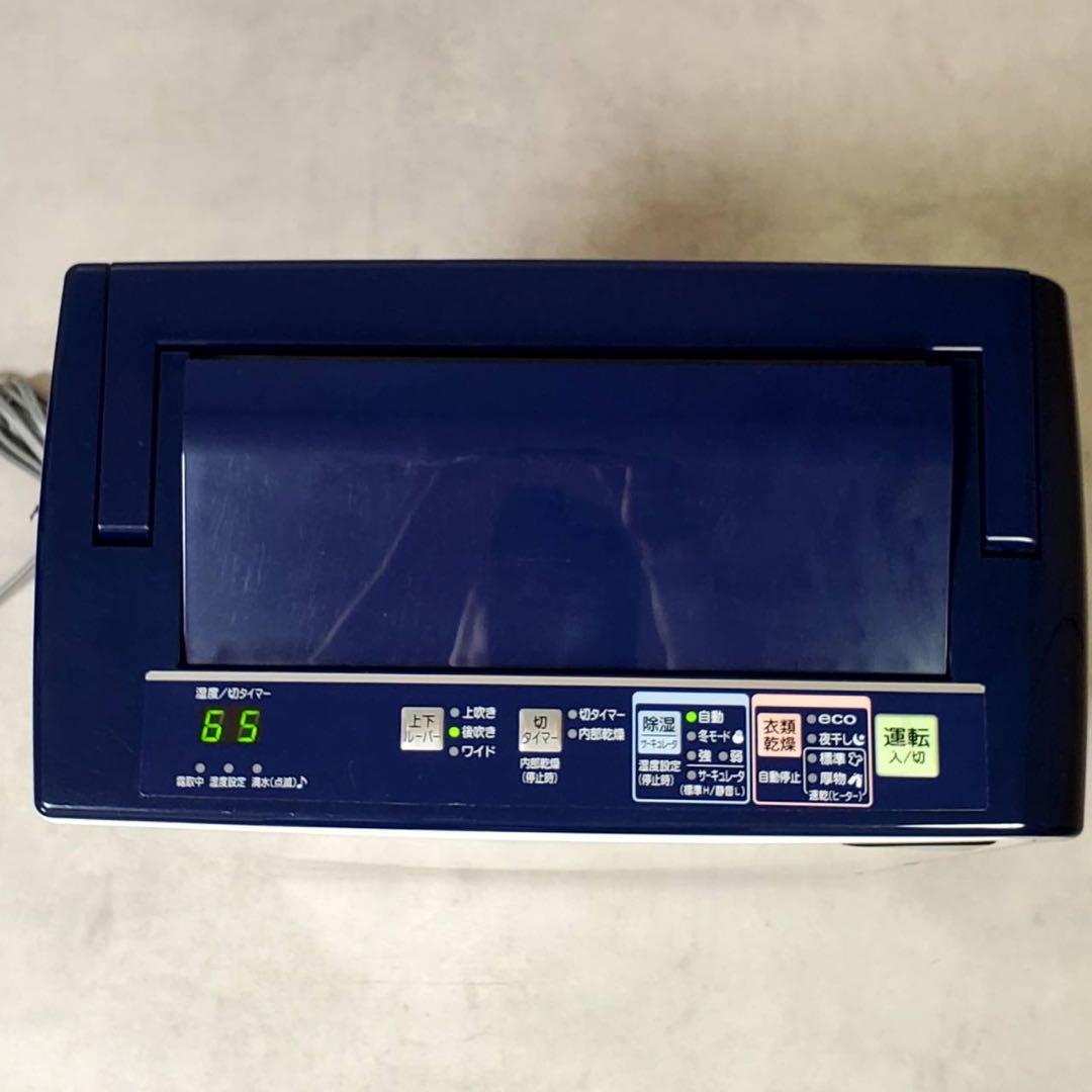 美品 コロナ CORONA CD-H1023 衣類乾燥除湿機 コンプレッサー式