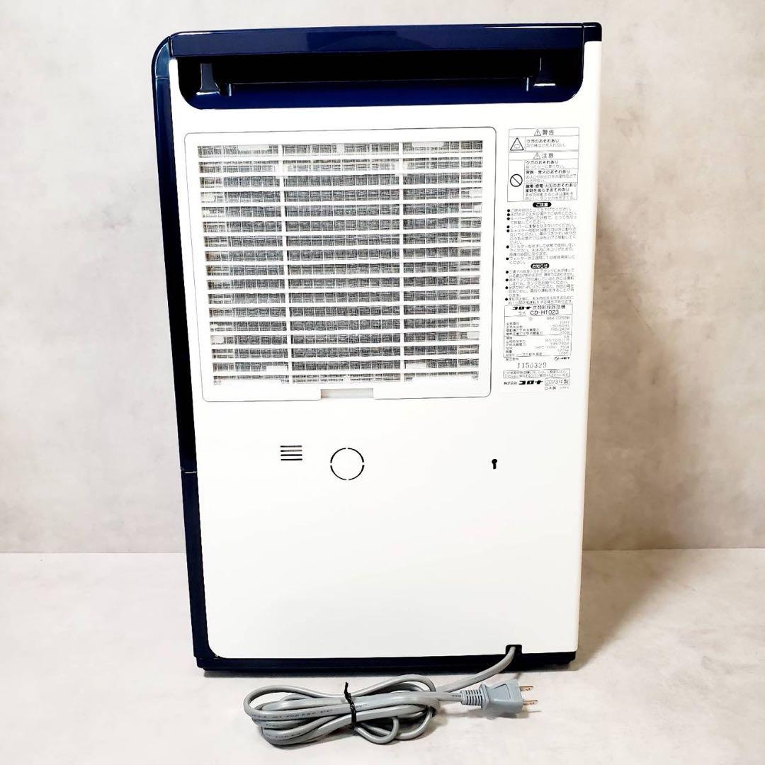 美品 コロナ CORONA CD-H1023 衣類乾燥除湿機 コンプレッサー式