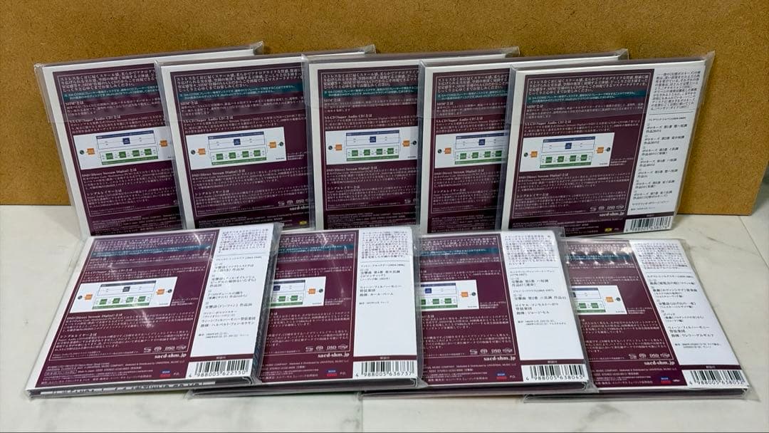 SACD SHM仕様 クラシックCD 9枚セット