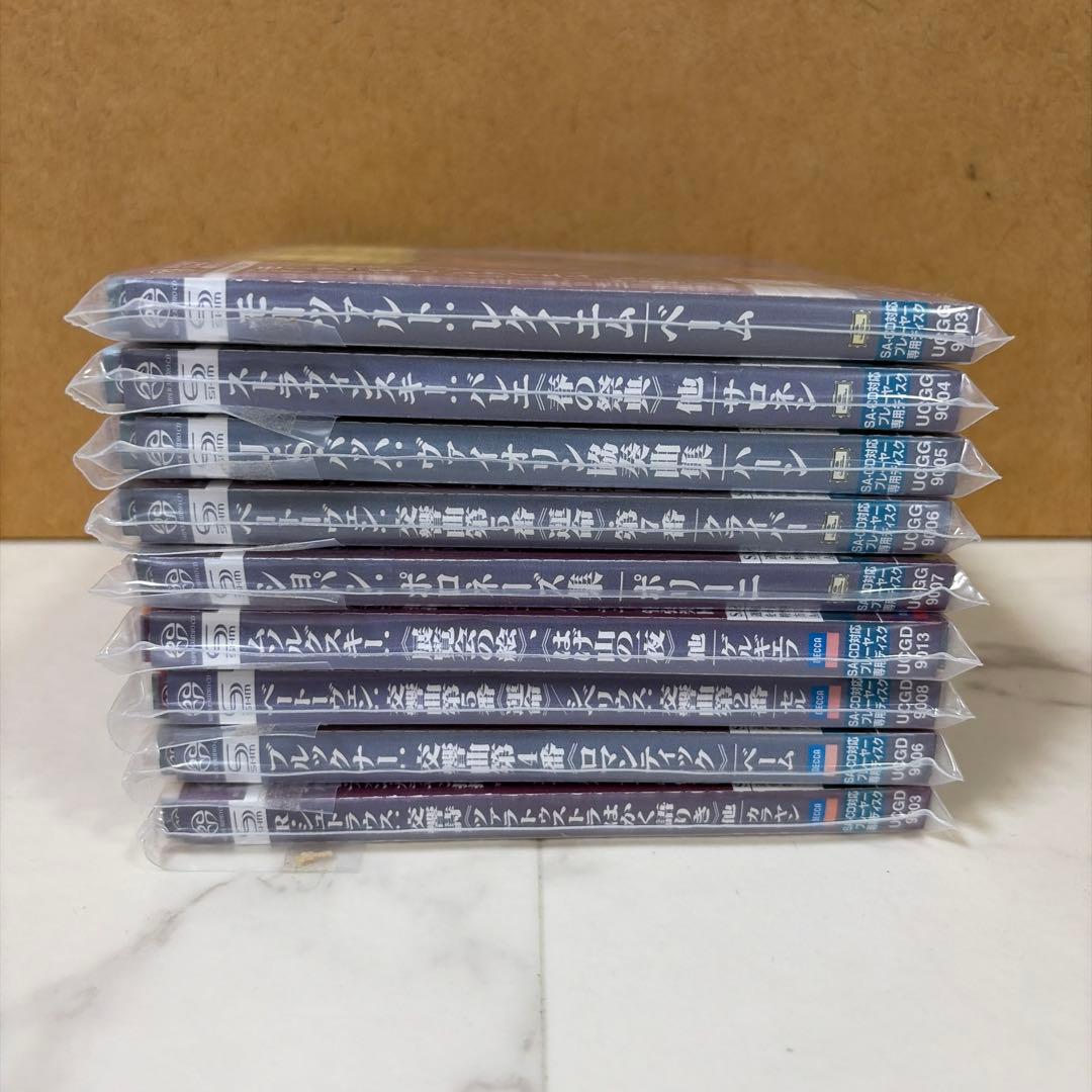 SACD SHM仕様 クラシックCD 9枚セット