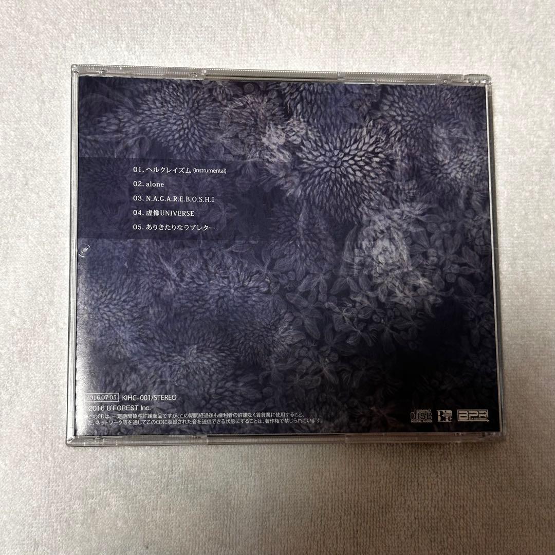 Royz 杙凪 CD ソロ