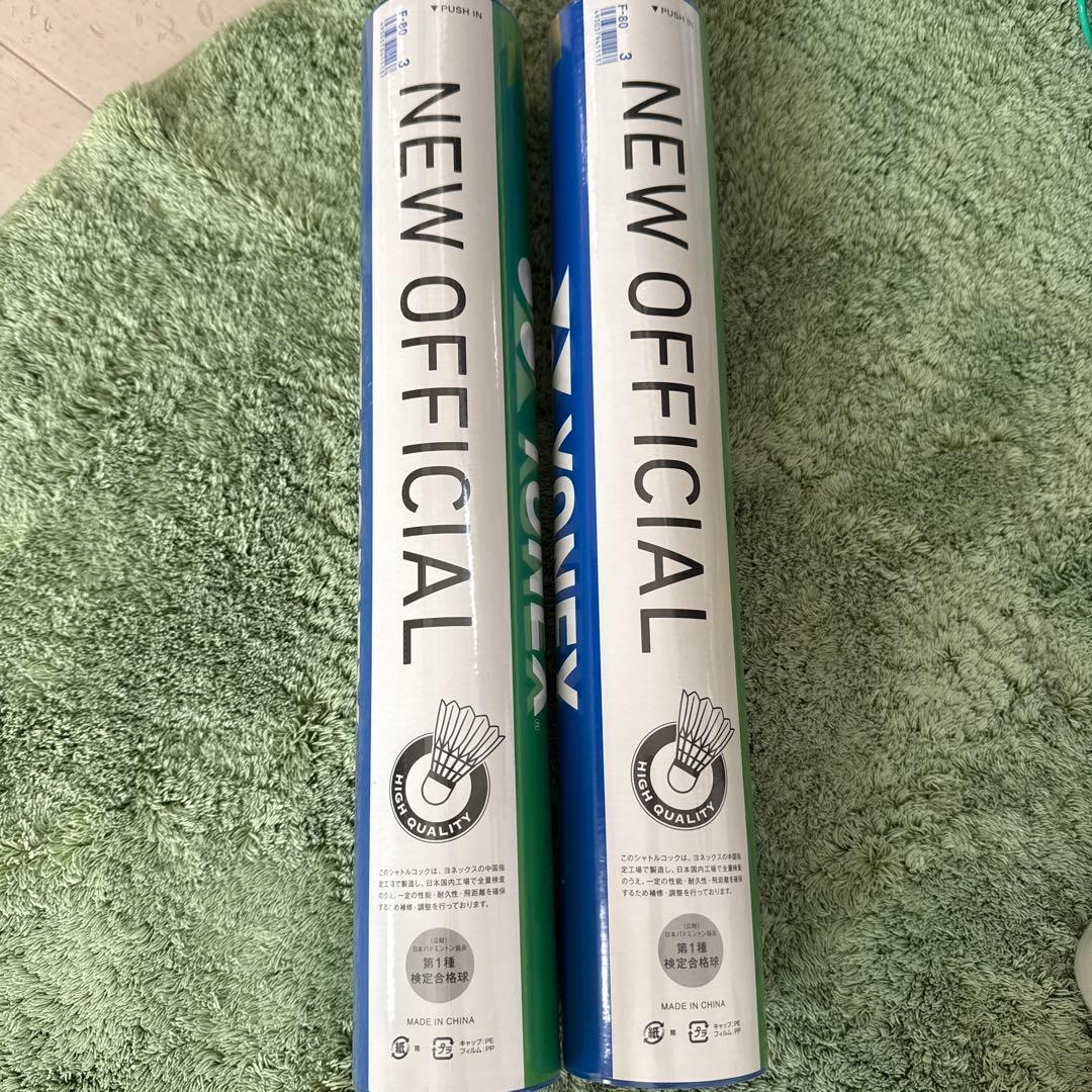 YONEX NEW OFFICIAL シャトル 3番 2個セット
