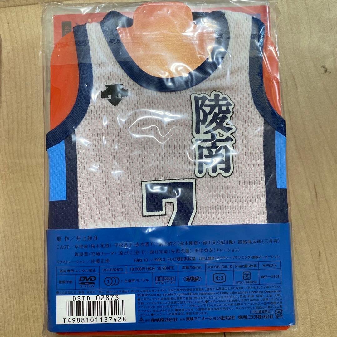 SLAM DUMK DVD-Collection 1・2・3 初回　ユニフォーム