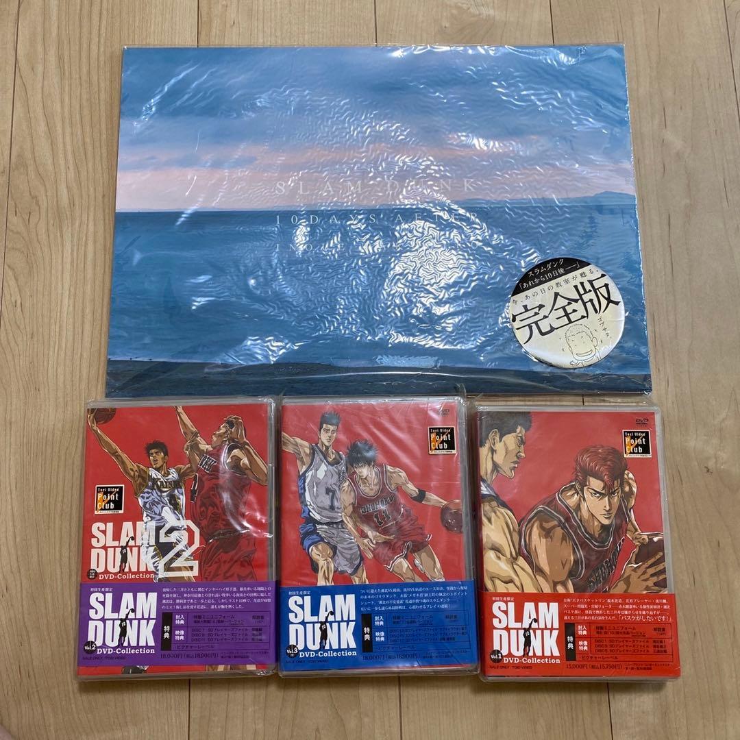 SLAM DUMK DVD-Collection 1・2・3 初回　ユニフォーム