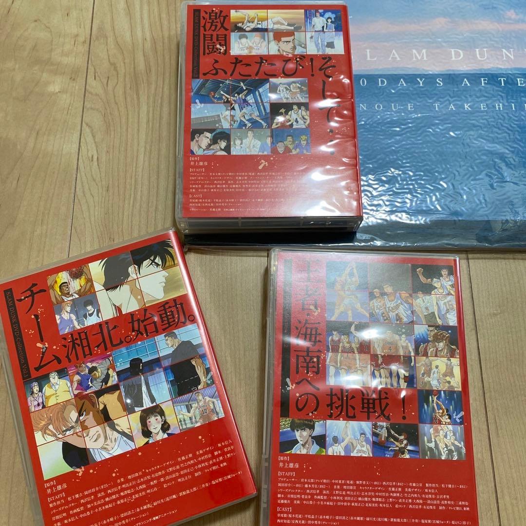 SLAM DUMK DVD-Collection 1・2・3 初回　ユニフォーム