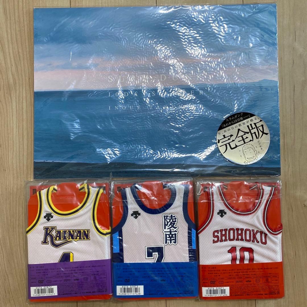 SLAM DUMK DVD-Collection 1・2・3 初回　ユニフォーム