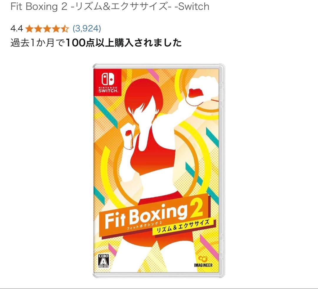 本体Nintendo Switch 純正ケース&充電グリップ付　おまけソフトあり