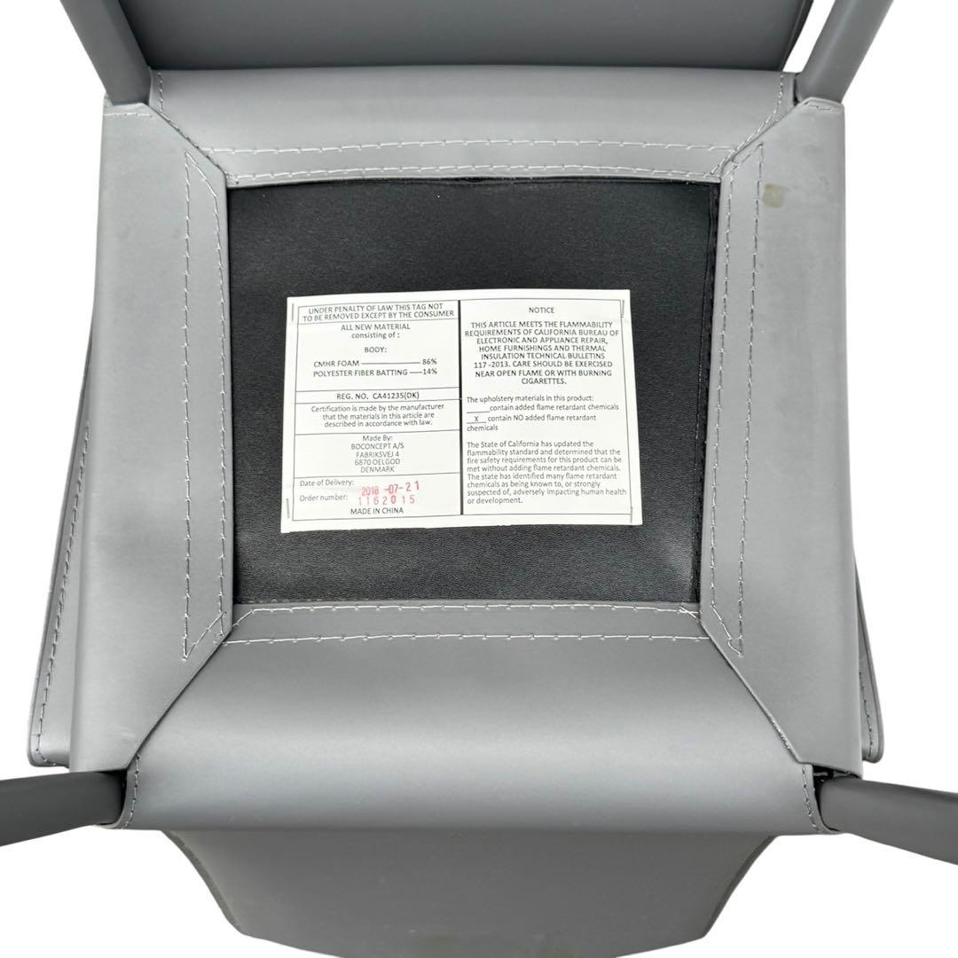 ボーコンセプト BoConcept ダイニングチェア ZARRA グレー　2脚