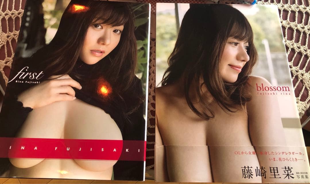 藤崎里菜　1st写真集（first）2st写真集（blossom）西田幸樹 レア