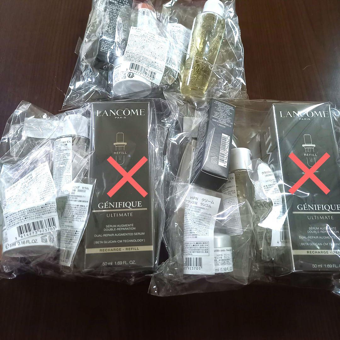 ランコム　定期便サンプルl