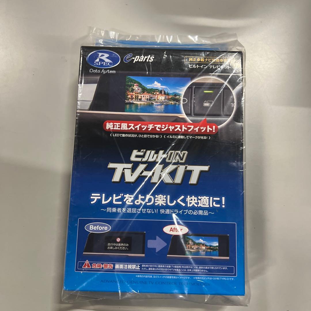 データシステム TSW006B付属 KTN-96B-TA Datasystem