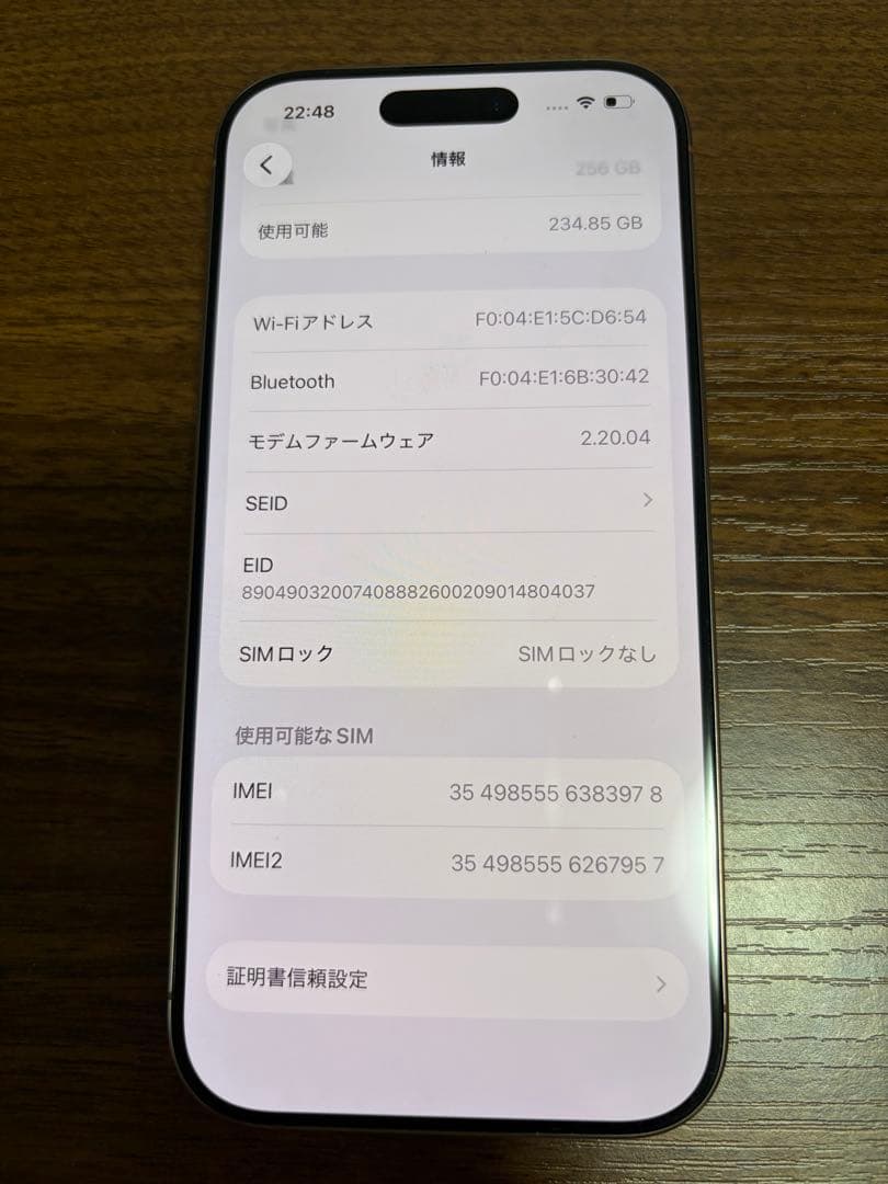 iPhone16Pro 256GB デザートチタニウム 本体 箱、充電器、付き