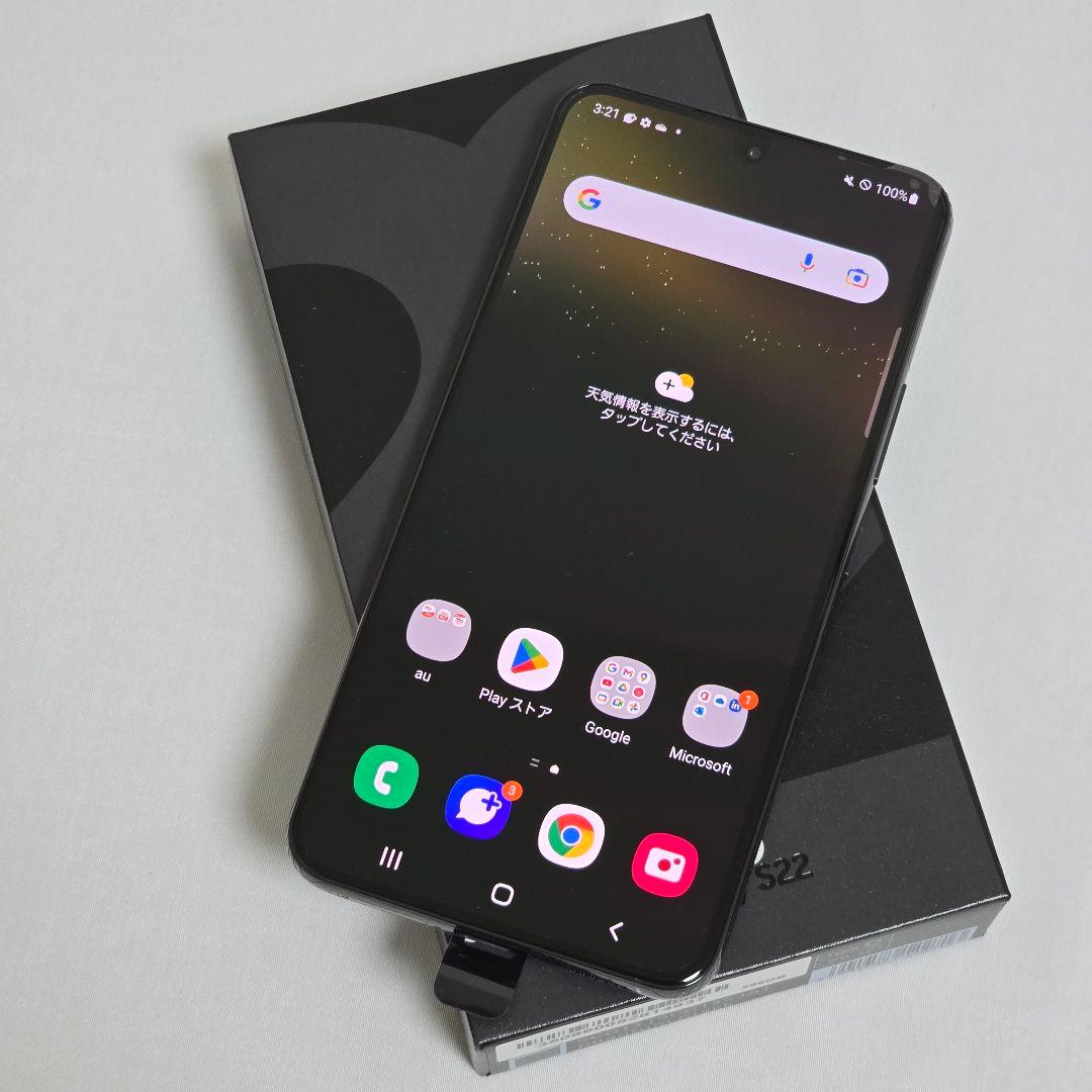 【完全新品未使用】Galaxy S22 SIMフリー 判定○ au版 国内版