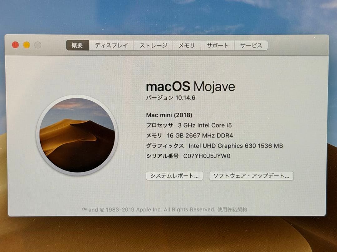 Apple Mac mini (2018) 16GB スペースグレー